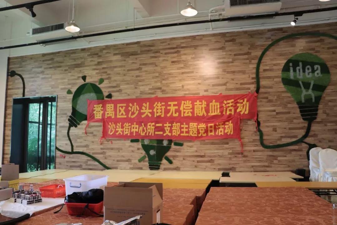 20190814052830307