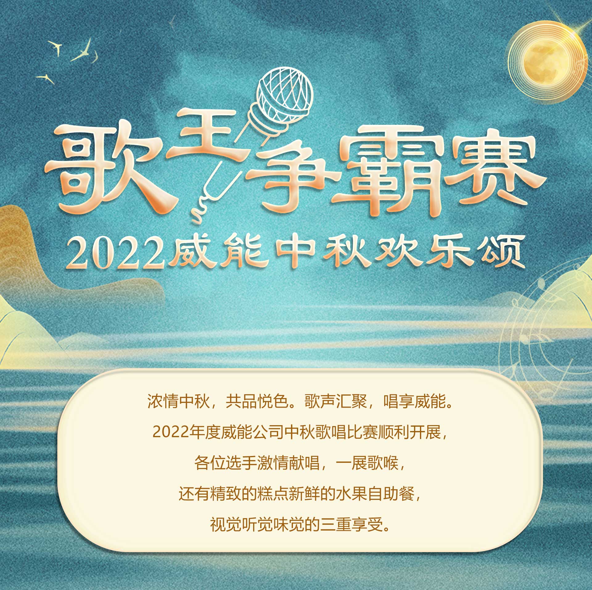 20220927112847326
