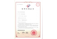 发现专利-移动电站机组